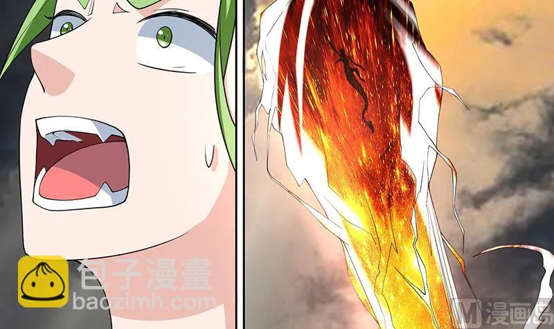 第169话 惊现画地为牢 第36页