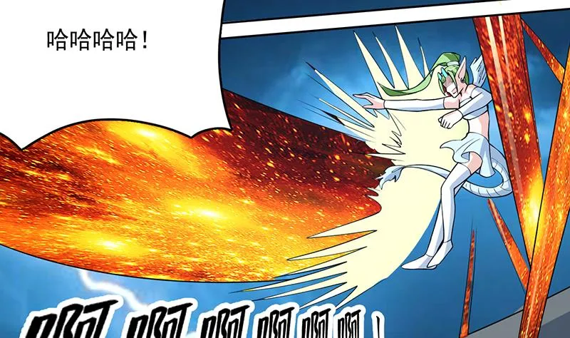 第169话 惊现画地为牢 第43页