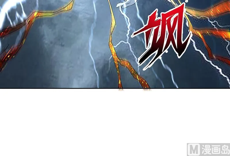 第169话 惊现画地为牢 第51页