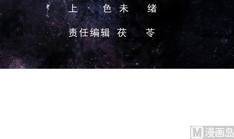 第170话 居然遭雷劈 第3页