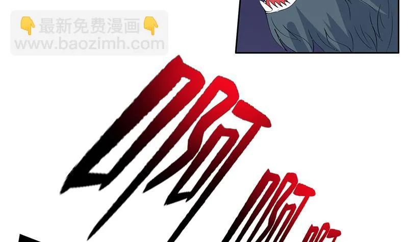 第170话 居然遭雷劈 第7页