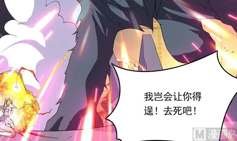 第170话 居然遭雷劈 第12页