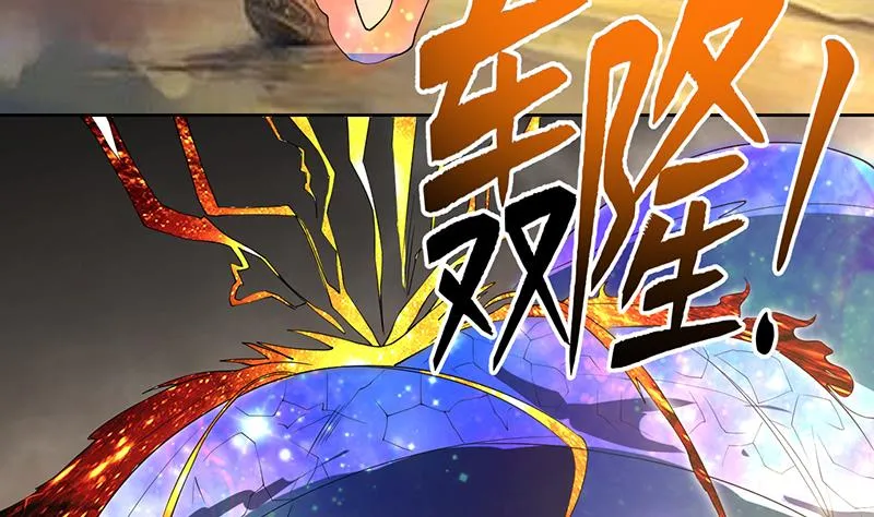 第170话 居然遭雷劈 第20页