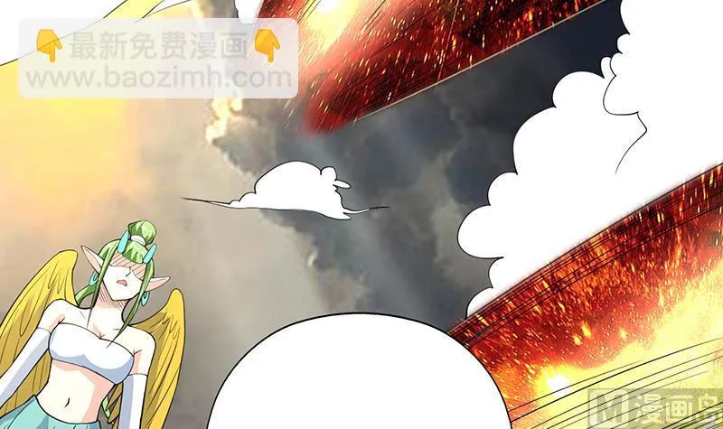 第171话 枭雄的陨落 第15页