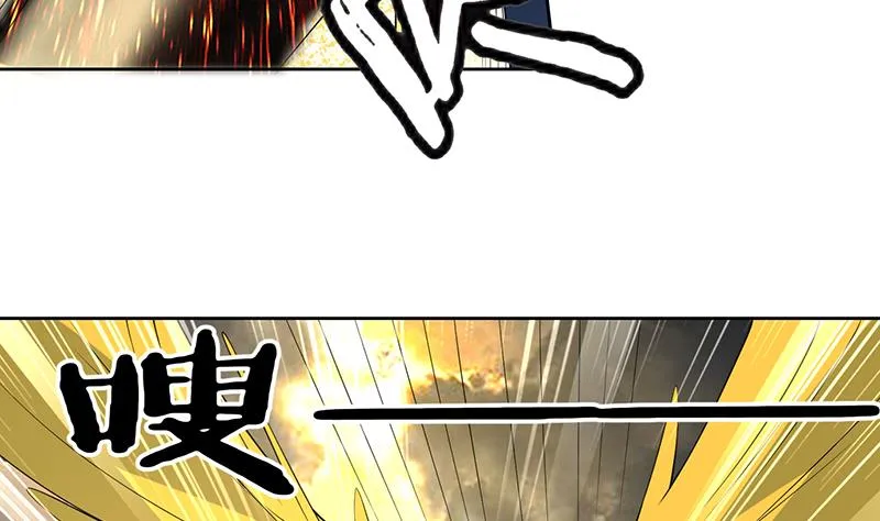 第171话 枭雄的陨落 第20页