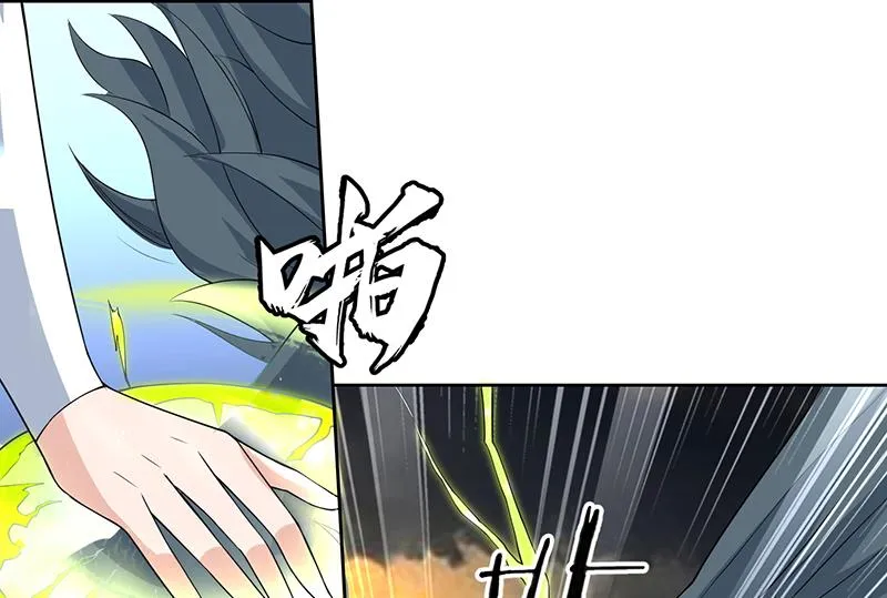 第171话 枭雄的陨落 第25页