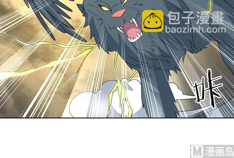 第171话 枭雄的陨落 第27页