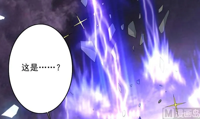 第171话 枭雄的陨落 第60页