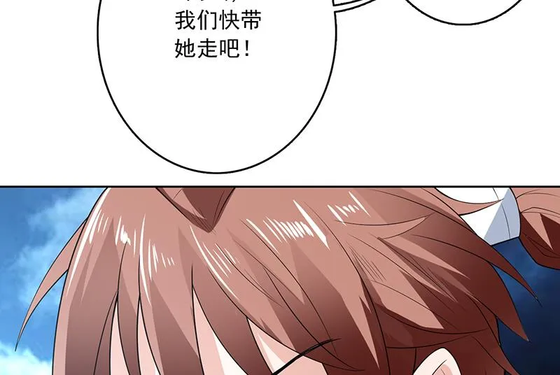 第173话 永远的心结 第25页