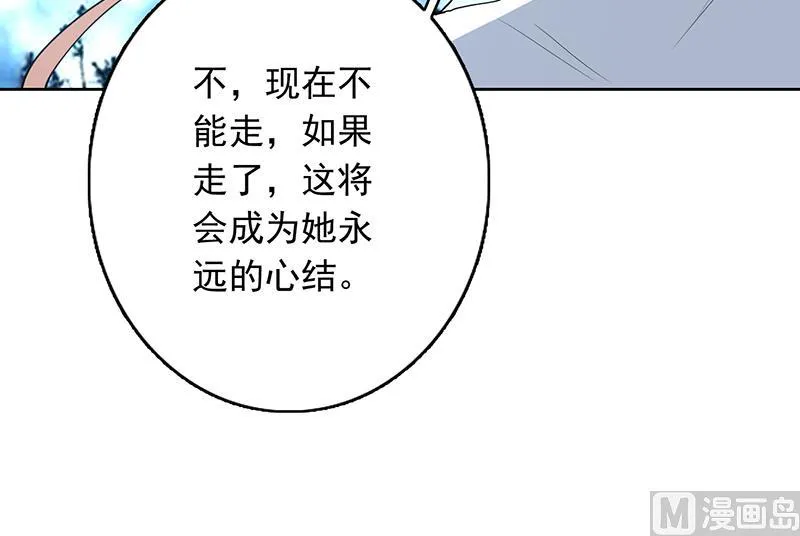 第173话 永远的心结 第27页