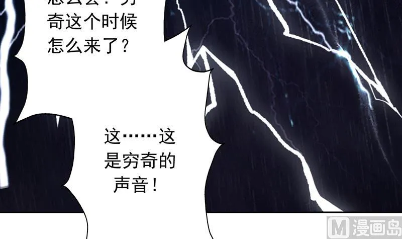 第173话 永远的心结 第36页