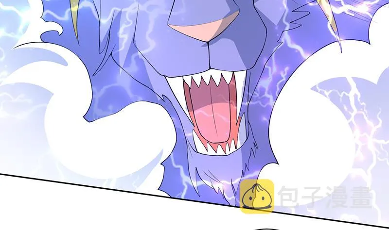 第173话 永远的心结 第41页