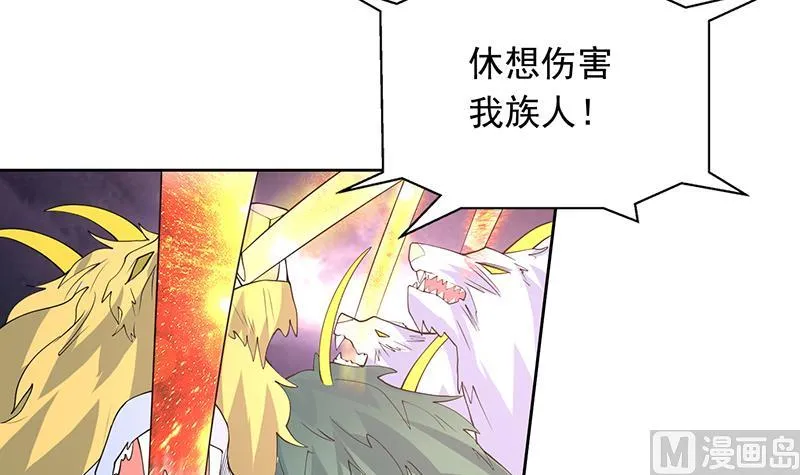第173话 永远的心结 第45页