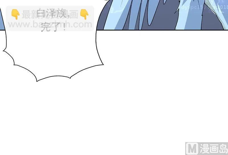 第173话 永远的心结 第51页