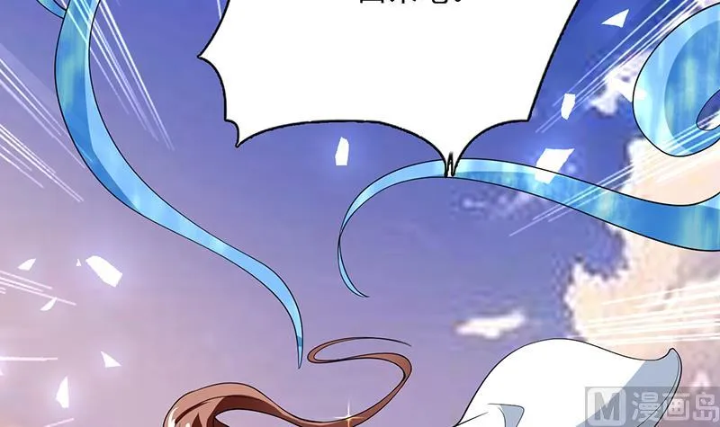 第172话 被威胁到师姐 第10页