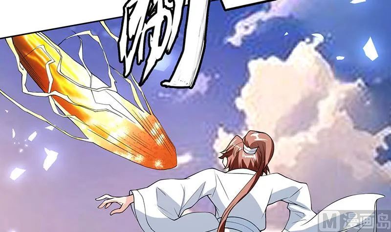 第172话 被威胁到师姐 第13页
