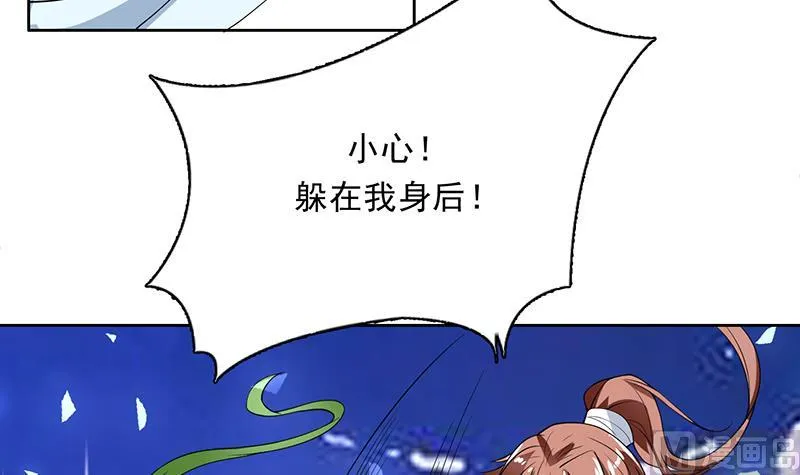 第172话 被威胁到师姐 第16页