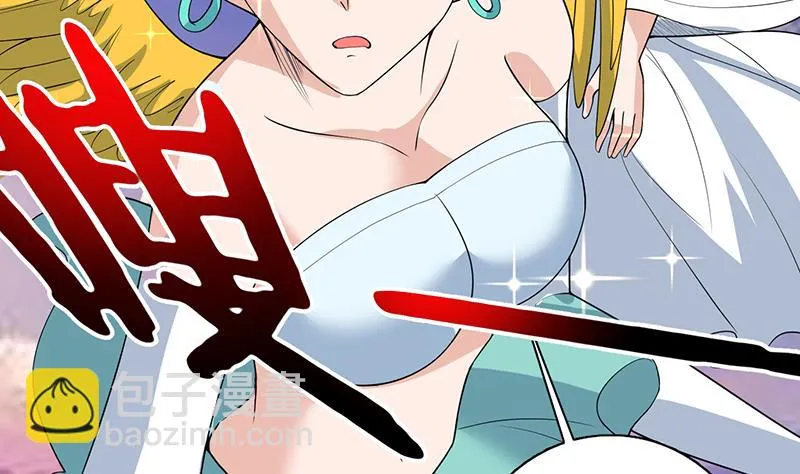 第172话 被威胁到师姐 第18页