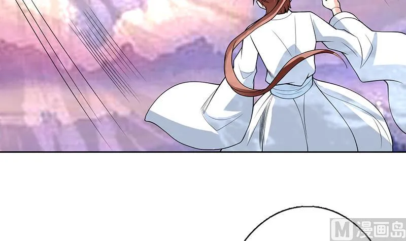 第172话 被威胁到师姐 第22页