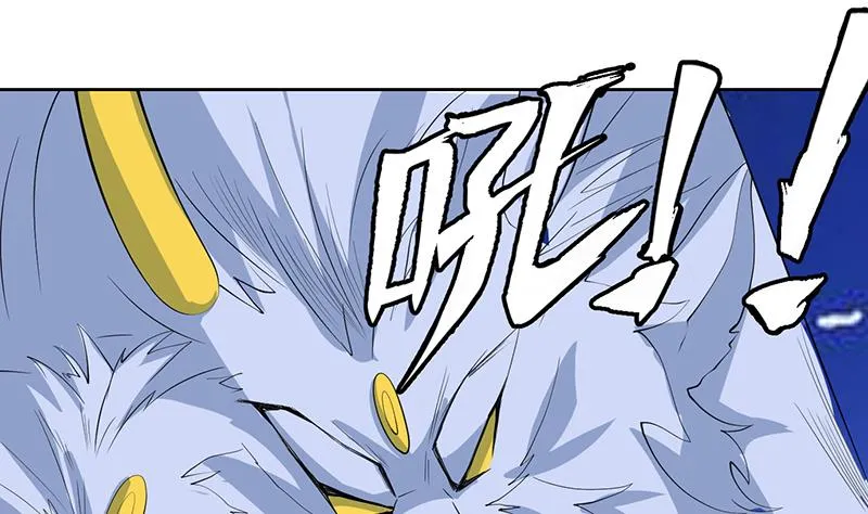 第172话 被威胁到师姐 第26页