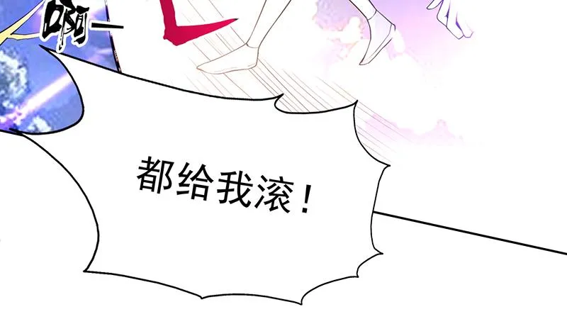 第172话 被威胁到师姐 第35页