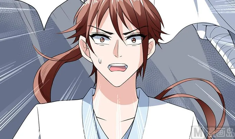 第172话 被威胁到师姐 第43页