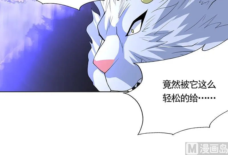 第174话 主人的命令 第51页