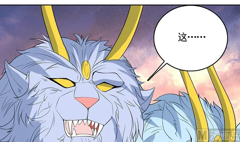 第175话 从天而降的威胁 第10页