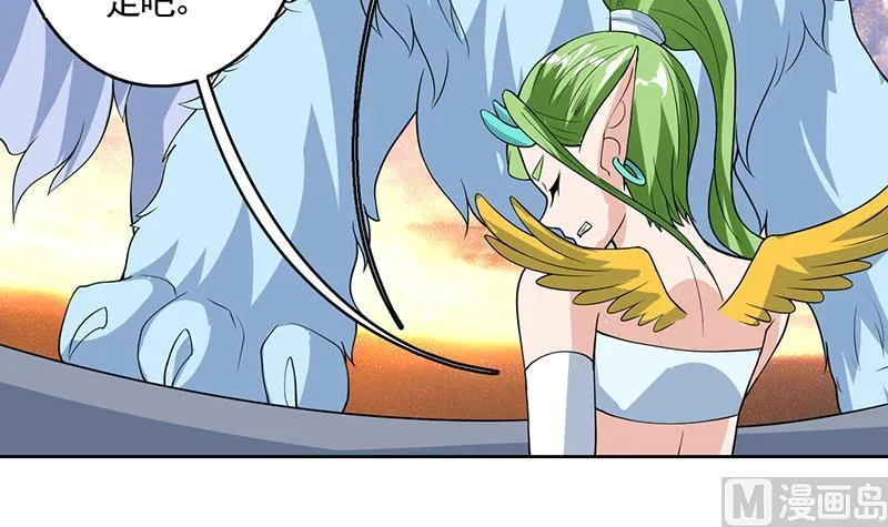 第175话 从天而降的威胁 第13页