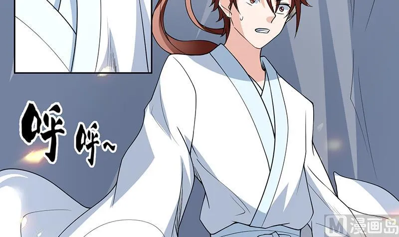 第175话 从天而降的威胁 第16页