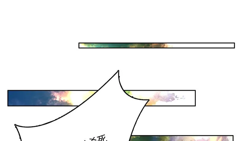 第175话 从天而降的威胁 第18页
