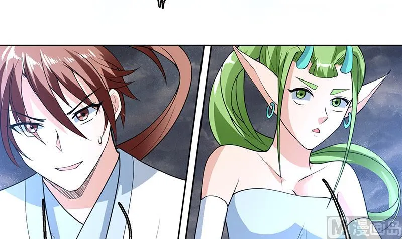 第175话 从天而降的威胁 第40页