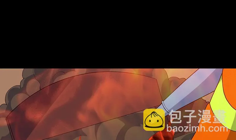 第176话 人形老妖怪 第2页
