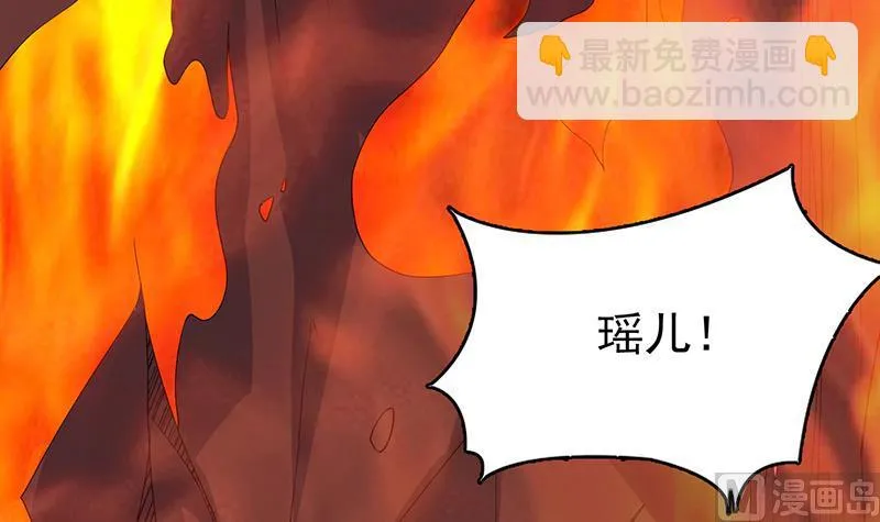 第176话 人形老妖怪 第13页