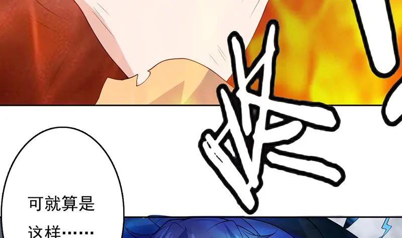 第176话 人形老妖怪 第15页