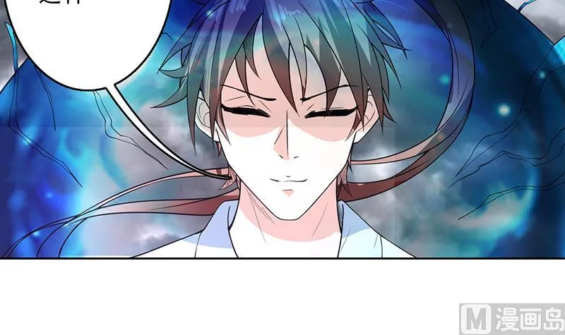 第176话 人形老妖怪 第16页