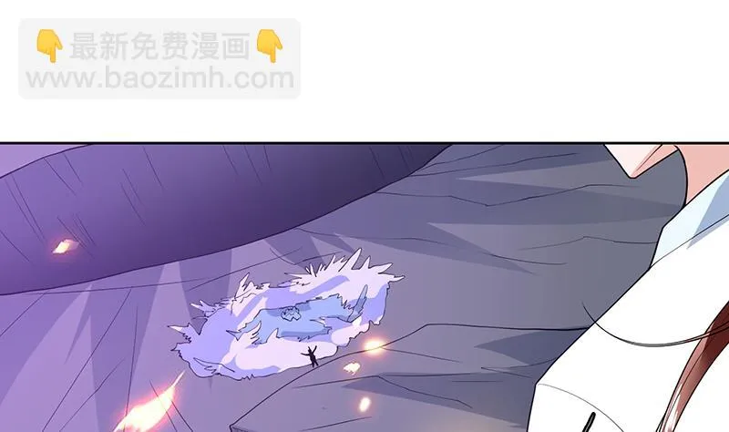 第176话 人形老妖怪 第17页