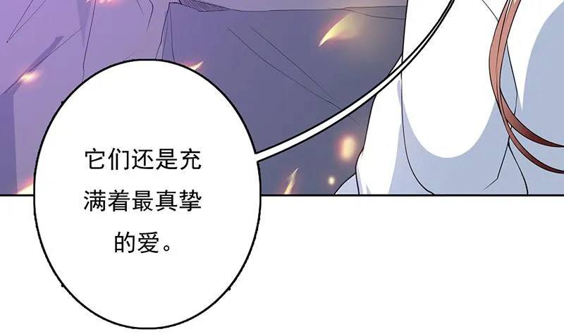 第176话 人形老妖怪 第18页