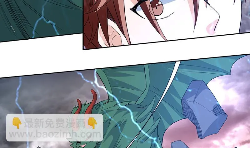 第176话 人形老妖怪 第30页