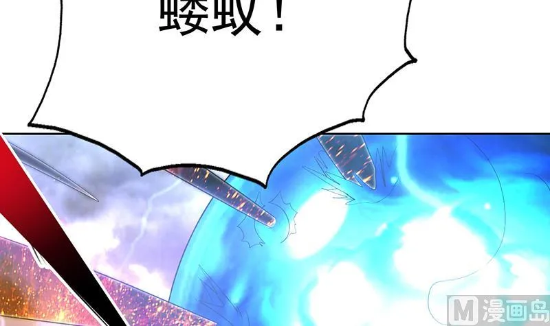 第176话 人形老妖怪 第40页