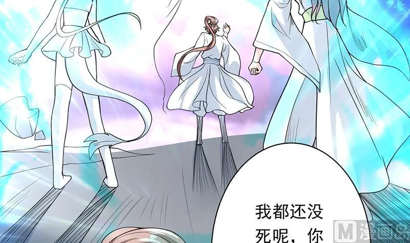 第176话 人形老妖怪 第46页