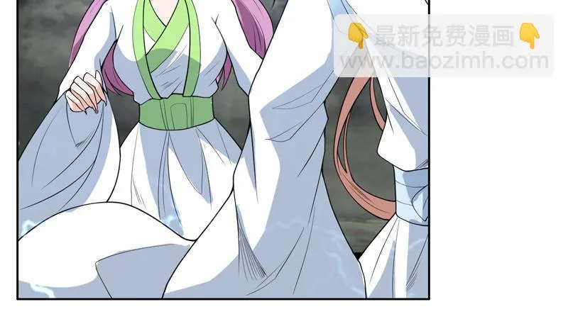 第177话 灭族危机 第10页