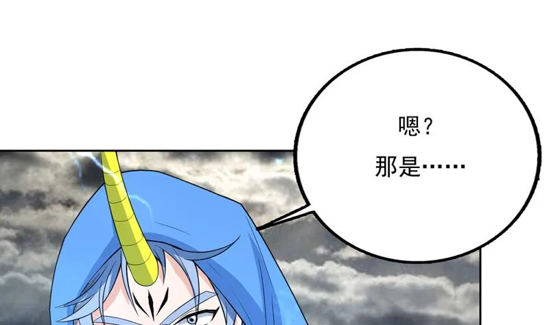 第177话 灭族危机 第11页