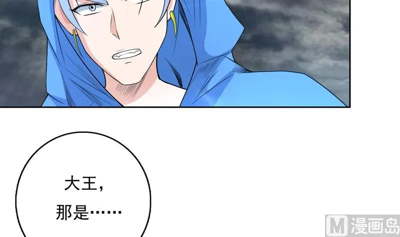 第177话 灭族危机 第12页