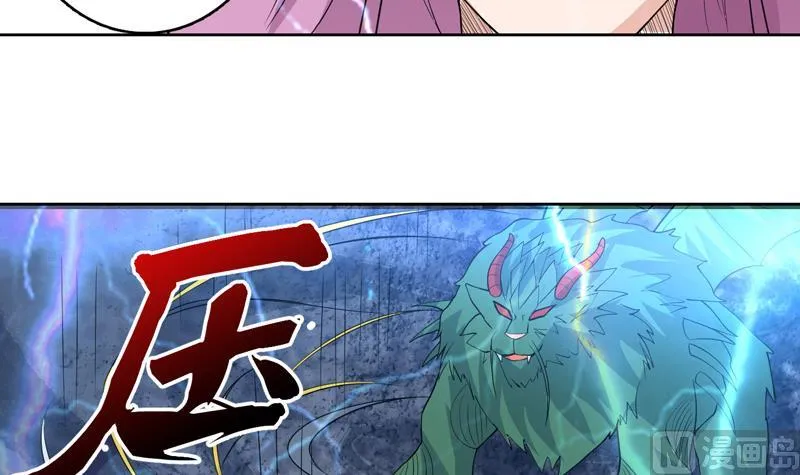 第177话 灭族危机 第18页