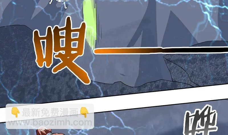 第177话 灭族危机 第20页