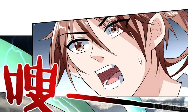 第177话 灭族危机 第30页