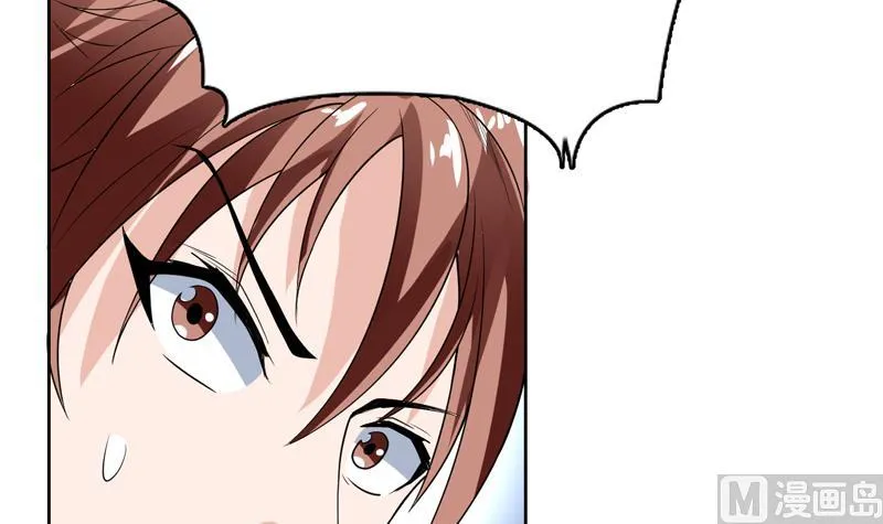 第177话 灭族危机 第33页