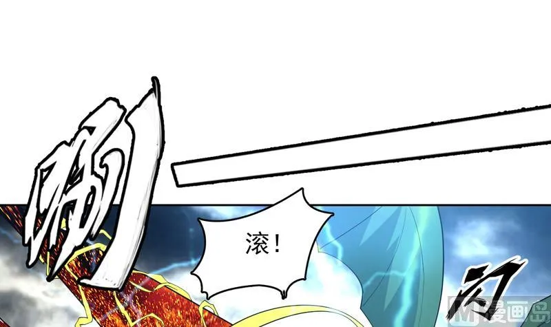 第177话 灭族危机 第39页