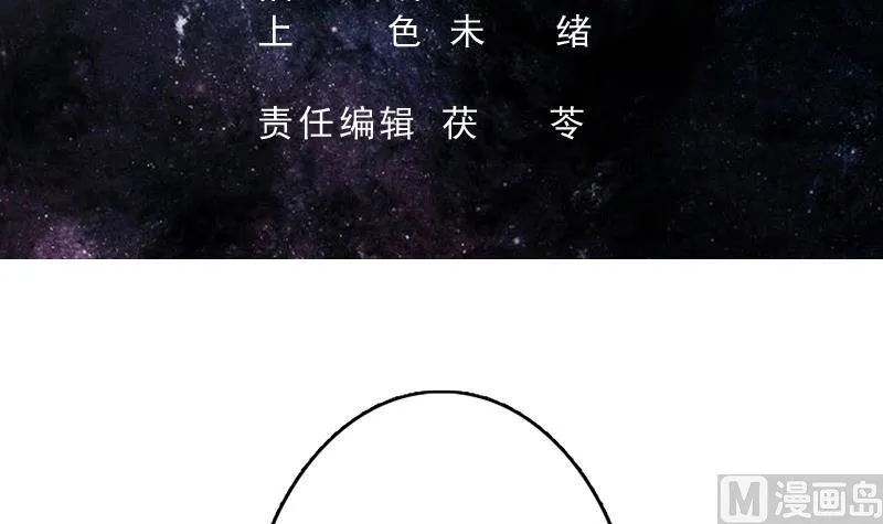 第178话 把本王当成什么 第3页